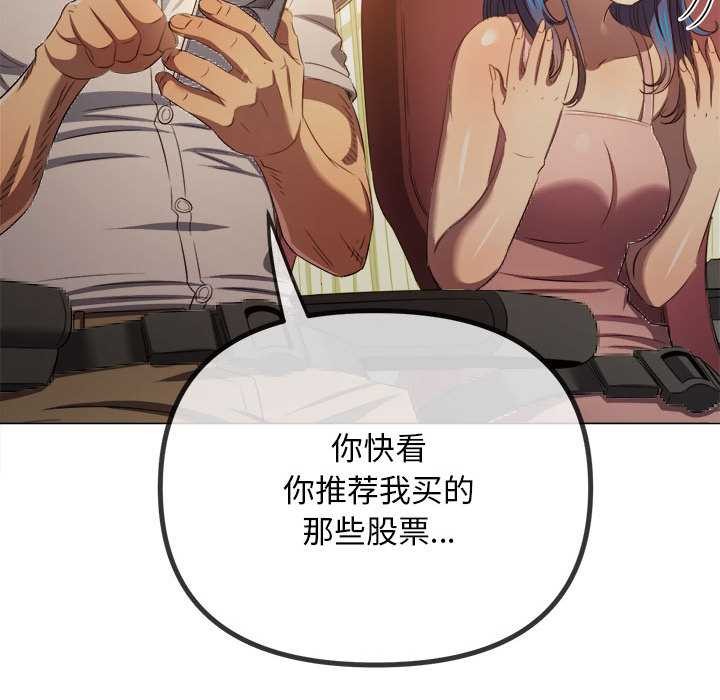 第284话