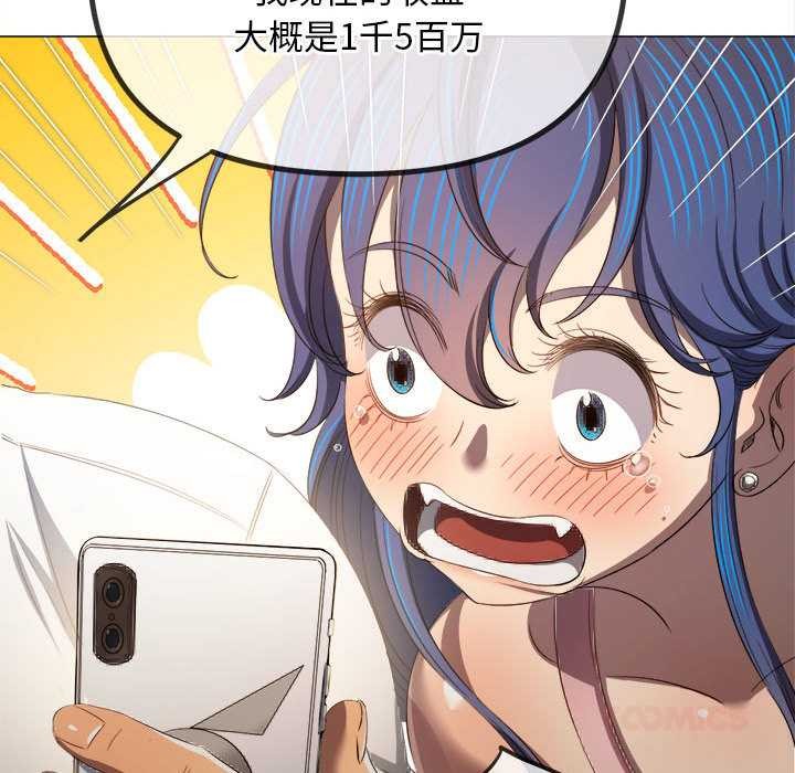 第284话