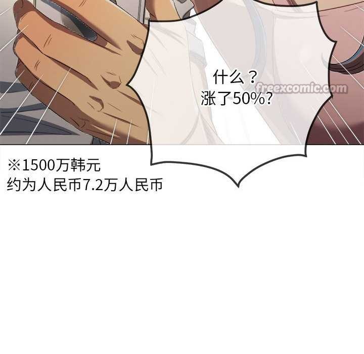 第284话