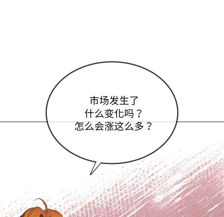 第284话