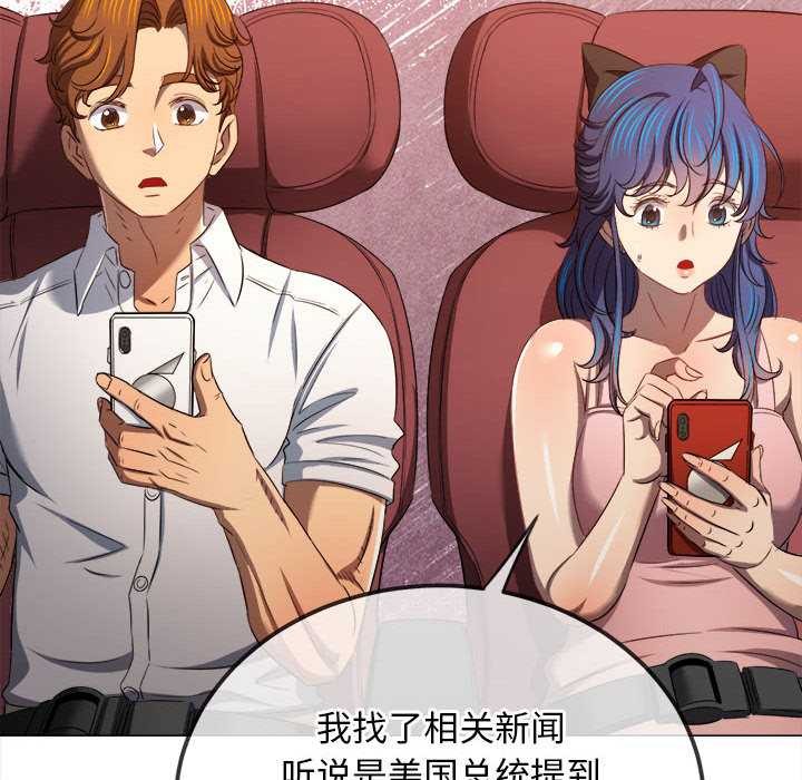 第284话