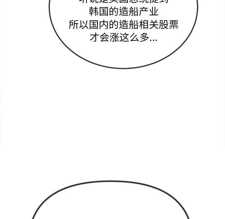 第284话