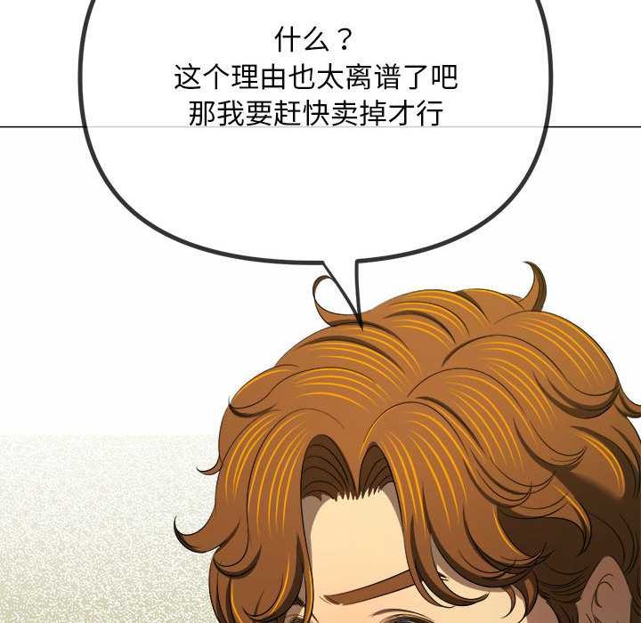 第284话