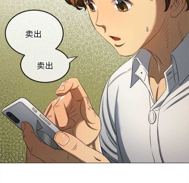 第284话
