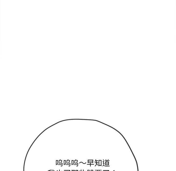 第284话