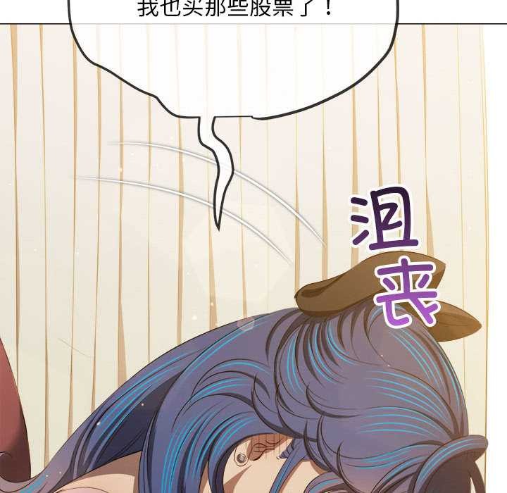 第284话