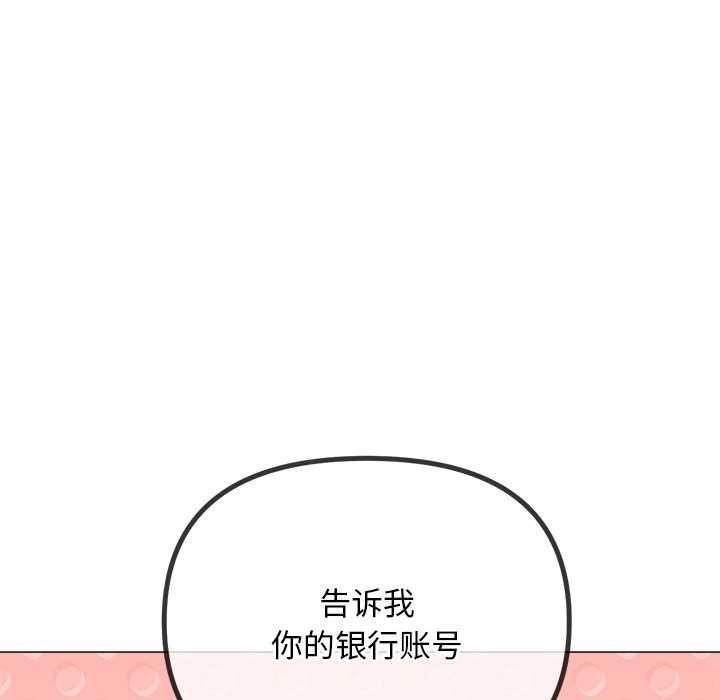 第284话