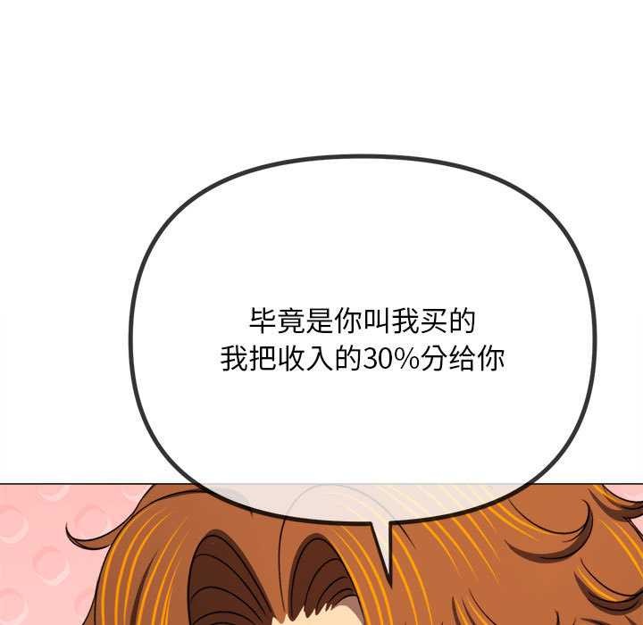 第284话