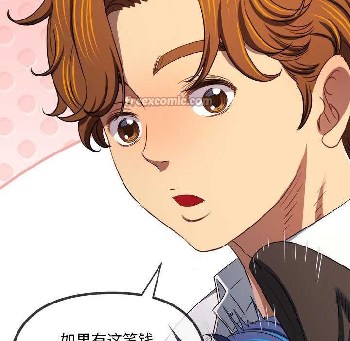 第284话