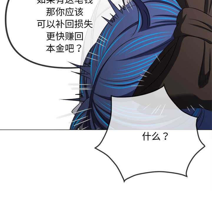第284话