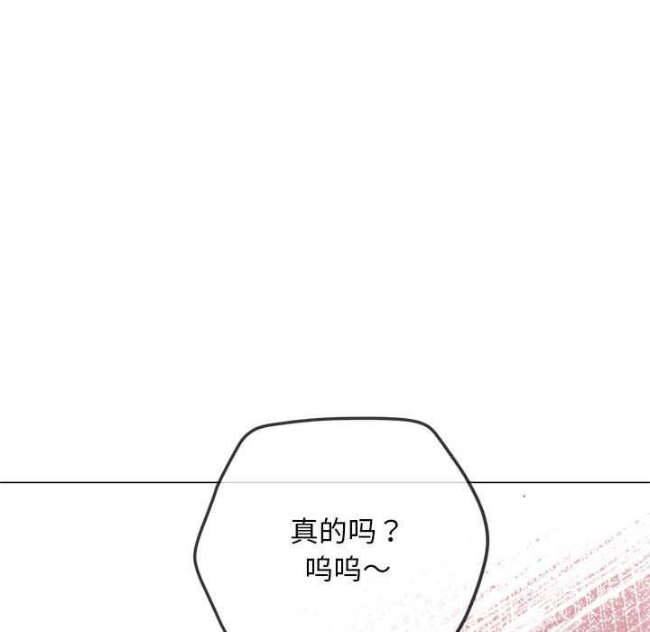 第284话