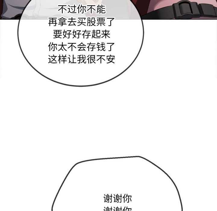 第284话