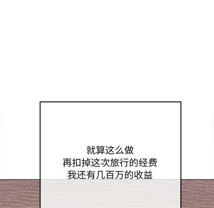 第284话