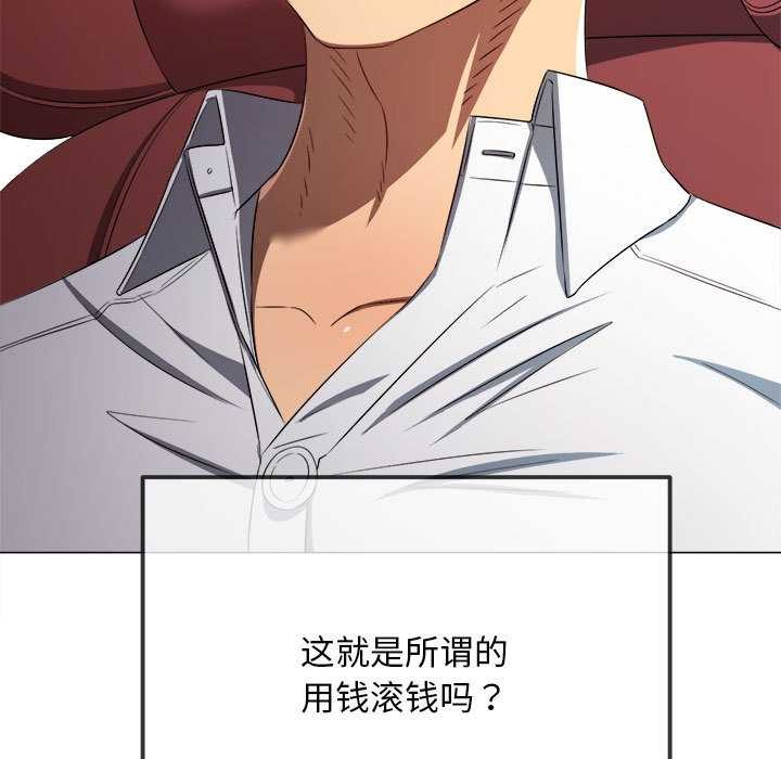第284话