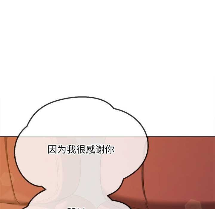 第284话