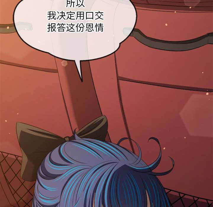 第284话