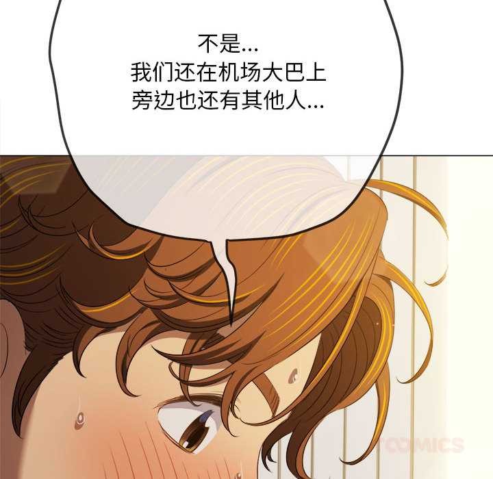 第284话