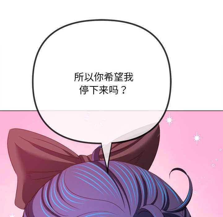第284话