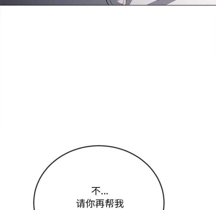 第284话