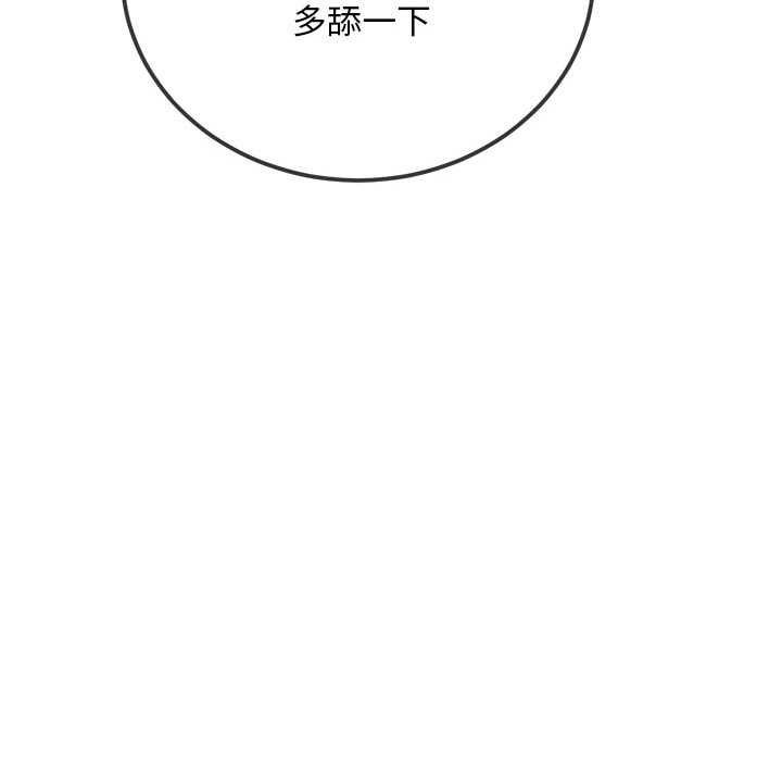 第284话