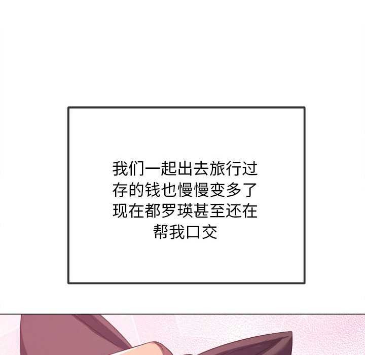 第284话