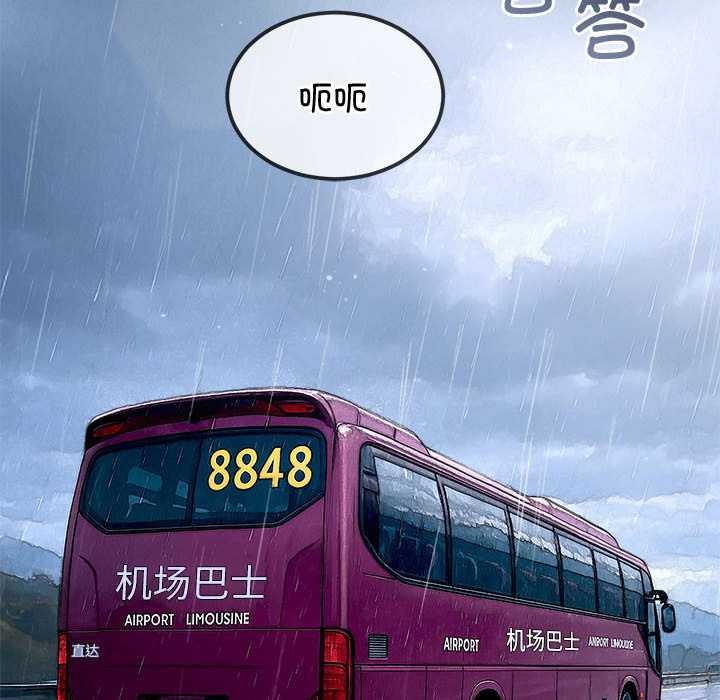 第284话
