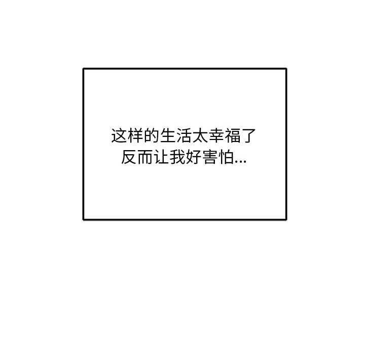 第284话