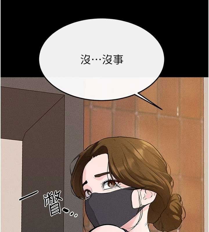 第101话-我们换个地方继续恩爱
