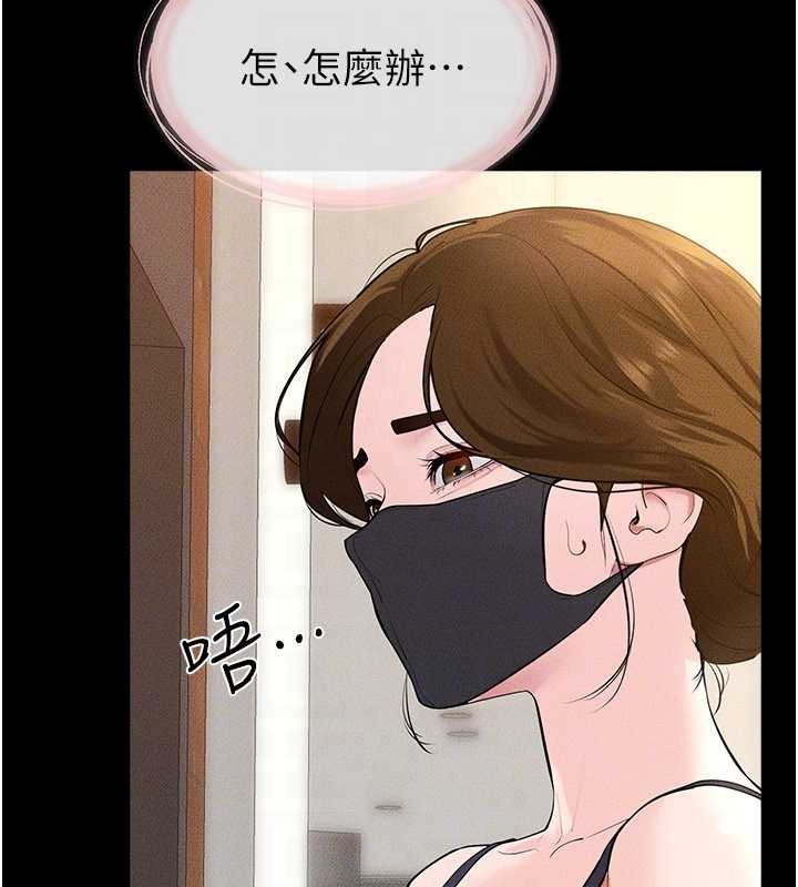 第101话-我们换个地方继续恩爱
