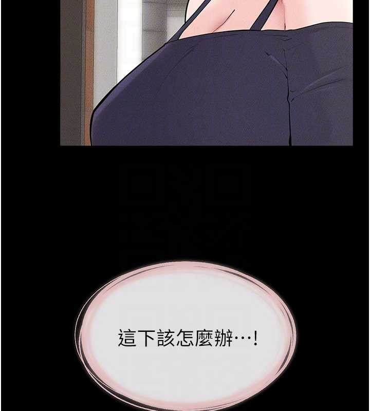 第101话-我们换个地方继续恩爱