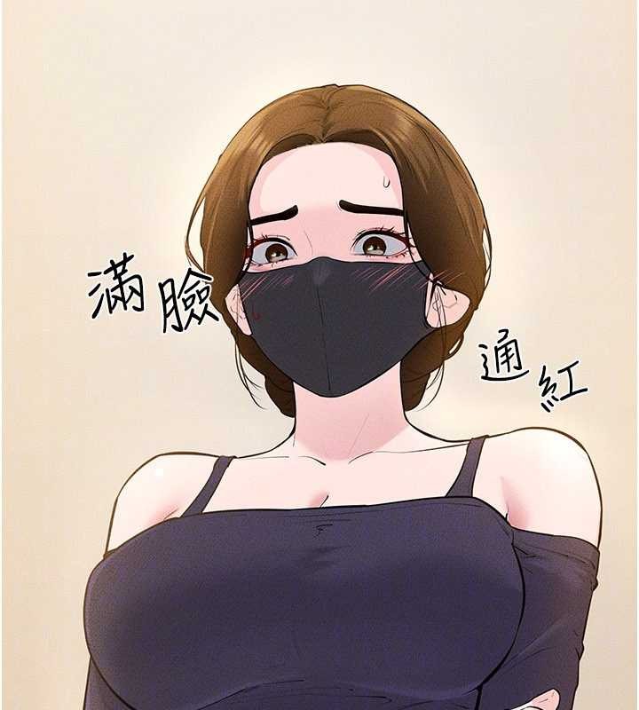第101话-我们换个地方继续恩爱
