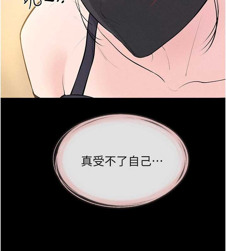 第101话-我们换个地方继续恩爱