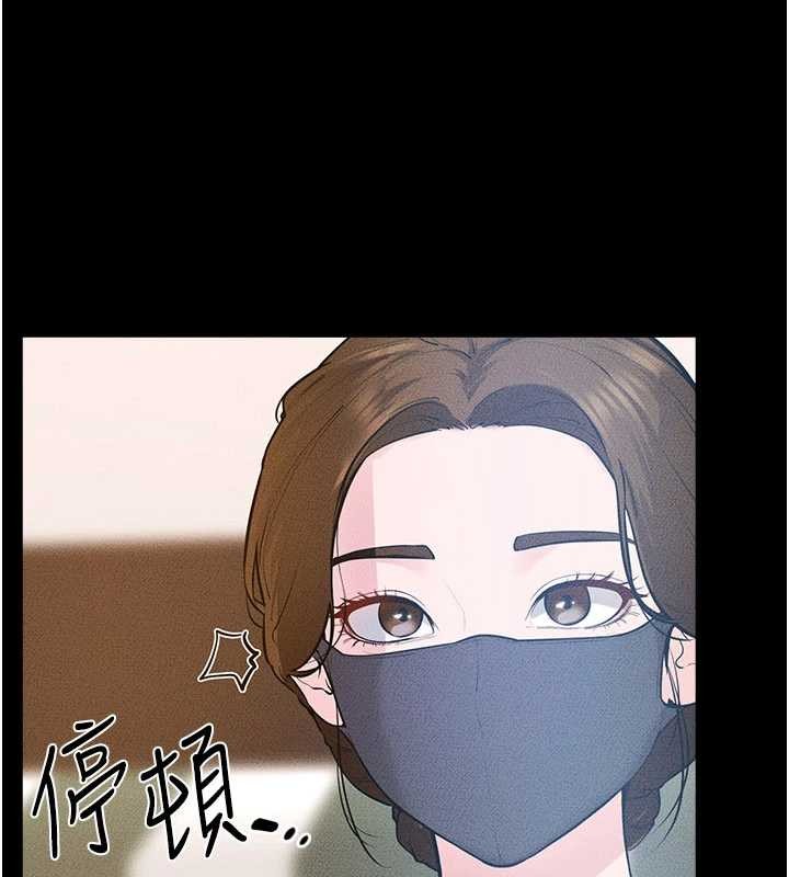 第101话-我们换个地方继续恩爱