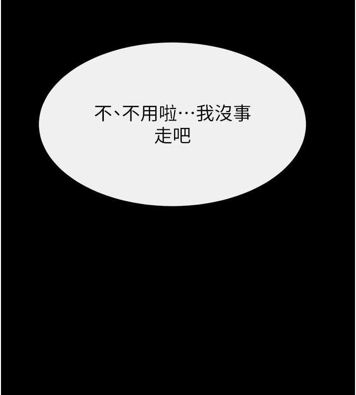 第101话-我们换个地方继续恩爱