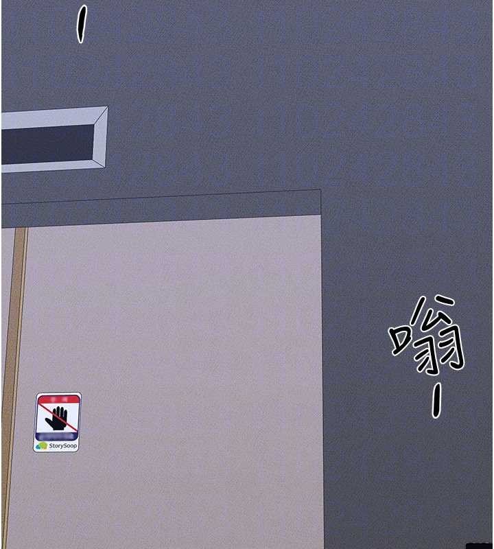 第101话-我们换个地方继续恩爱