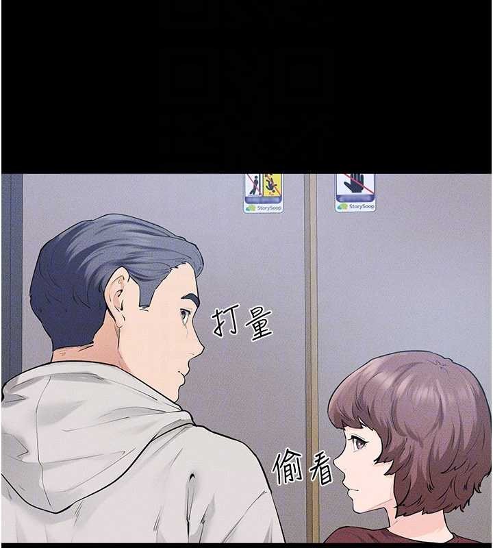 第101话-我们换个地方继续恩爱