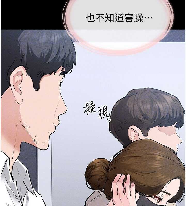 第101话-我们换个地方继续恩爱