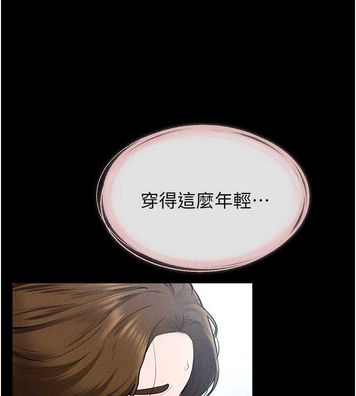第101话-我们换个地方继续恩爱