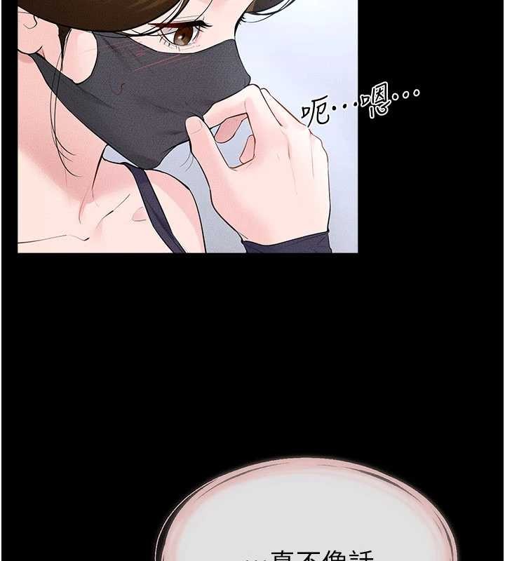 第101话-我们换个地方继续恩爱