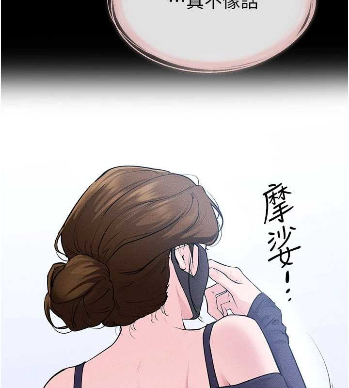 第101话-我们换个地方继续恩爱