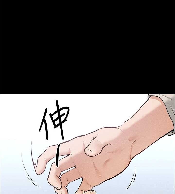 第101话-我们换个地方继续恩爱