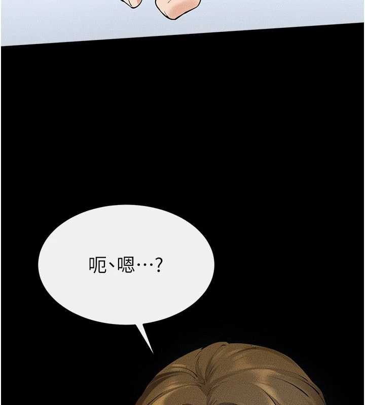第101话-我们换个地方继续恩爱