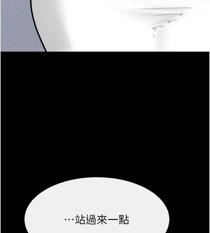 第101话-我们换个地方继续恩爱