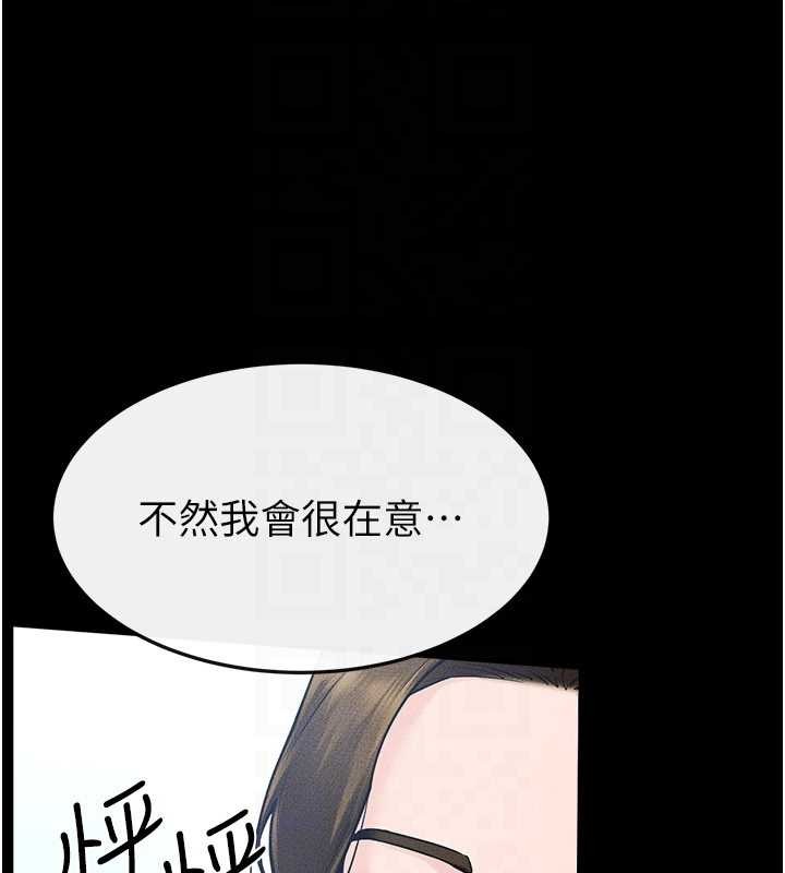 第101话-我们换个地方继续恩爱