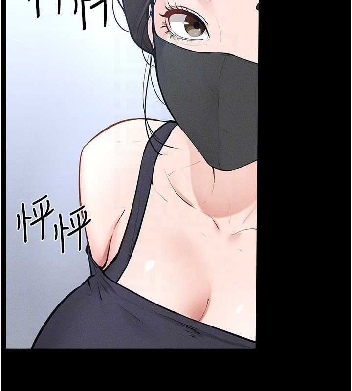 第101话-我们换个地方继续恩爱