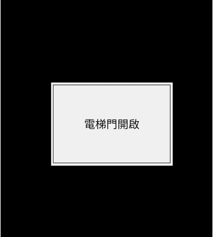 第101话-我们换个地方继续恩爱