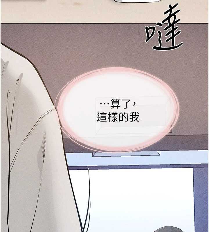 第101话-我们换个地方继续恩爱