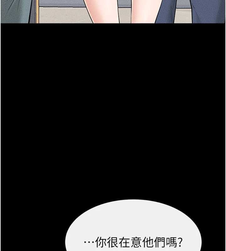 第101话-我们换个地方继续恩爱