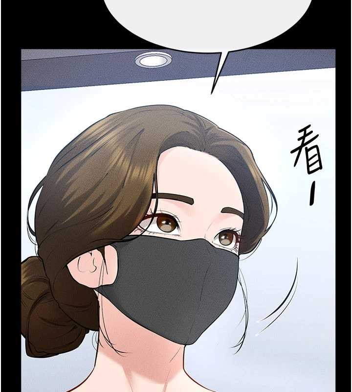 第101话-我们换个地方继续恩爱