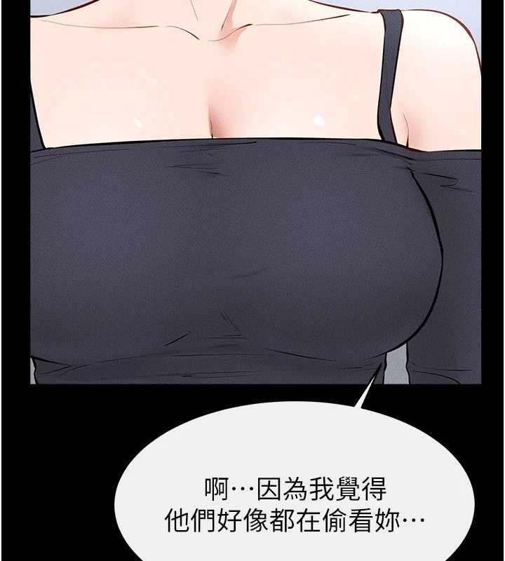 第101话-我们换个地方继续恩爱